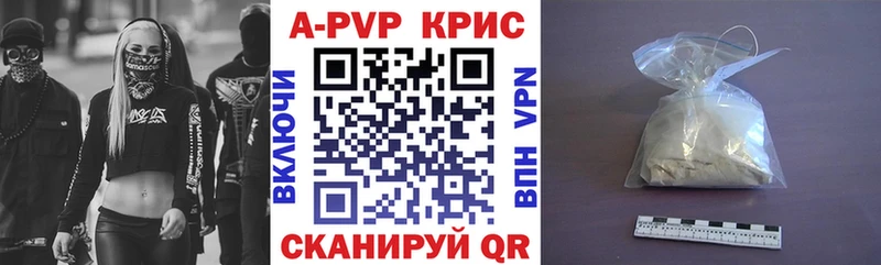 Купить где  Оса  A PVP VHQ 