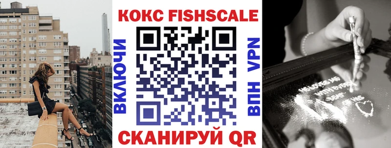 КОКАИН Эквадор  Купить закладки  Оса 