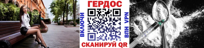 Купить закладки  Оса  ГЕРОИН Афган 