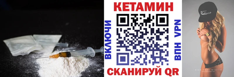 Купить закладки  Оса  Кетамин ketamine 