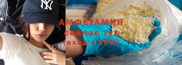 винт Бронницы