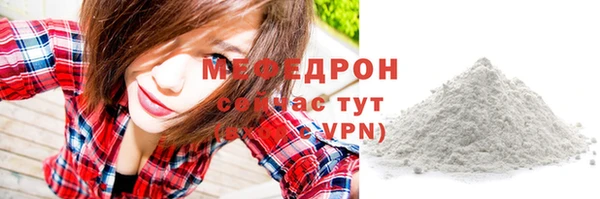 винт Бронницы