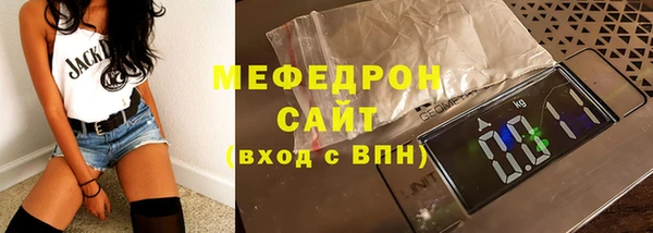 молекула духа Бугульма