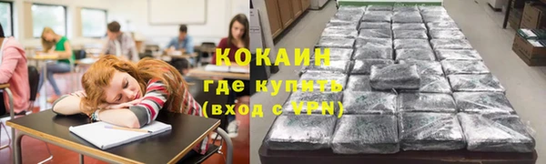 молекула духа Бугульма