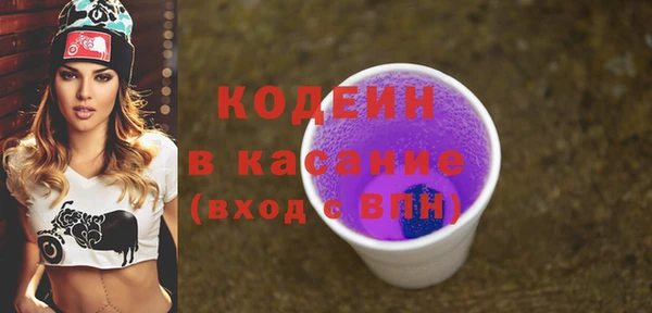 соль курить ск Бородино