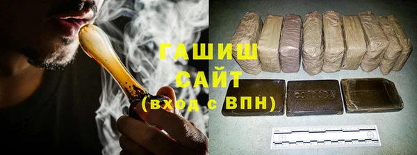 соль курить ск Бородино