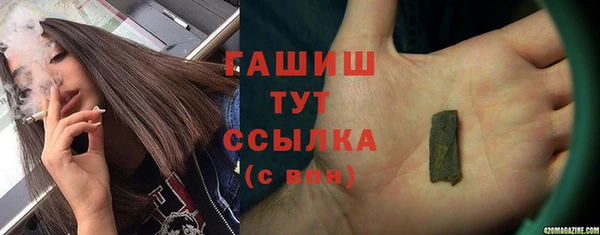 молекула духа Бугульма