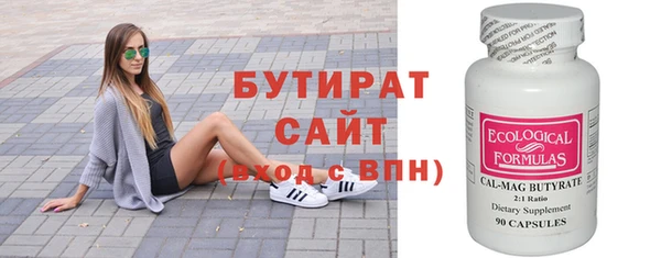 молекула духа Бугульма