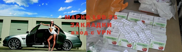 соль курить ск Бородино