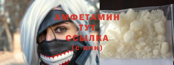 молекула духа Бугульма