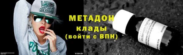 соль курить ск Бородино