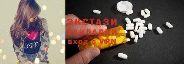 соль курить ск Бородино