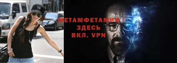 соль курить ск Бородино