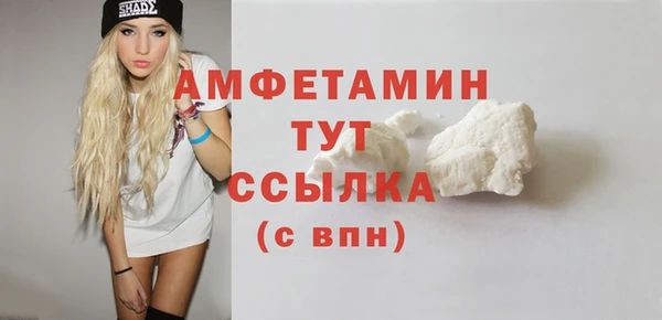 соль курить ск Бородино