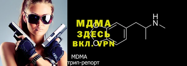 молекула духа Бугульма