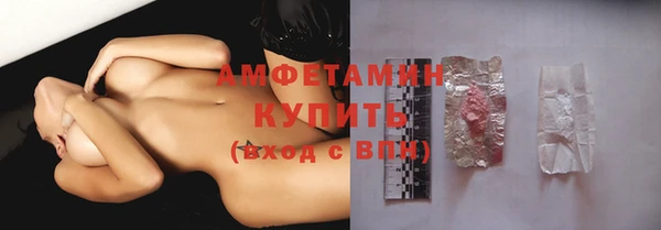 винт Бронницы
