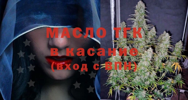 винт Бронницы