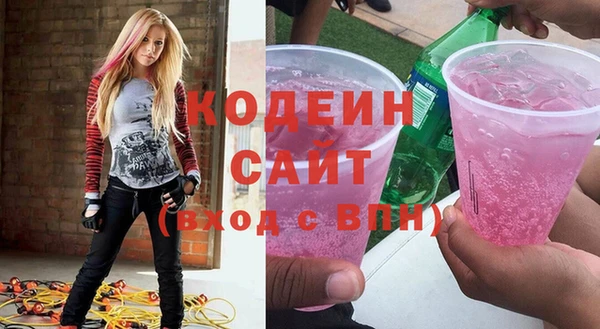 соль курить ск Бородино