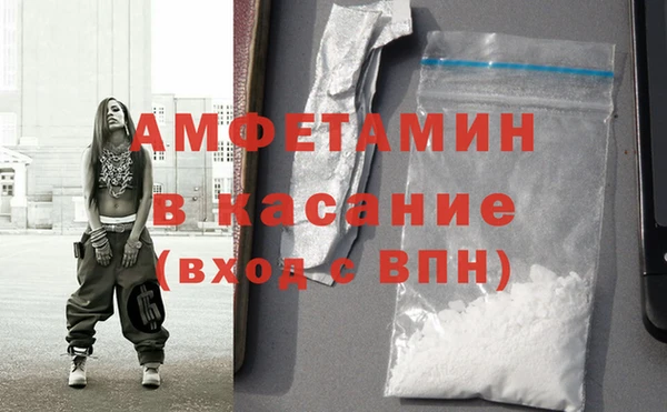 соль курить ск Бородино