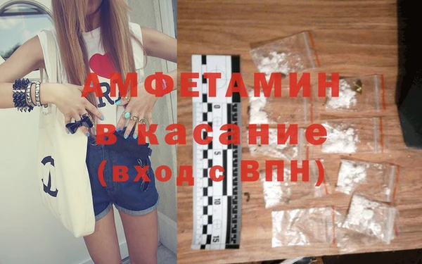 молекула духа Бугульма