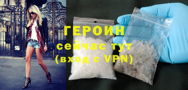 молекула духа Бугульма