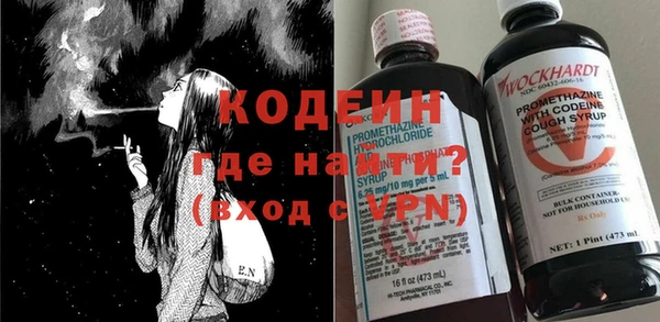 соль курить ск Бородино