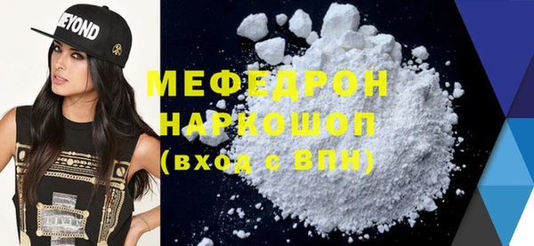 винт Бронницы