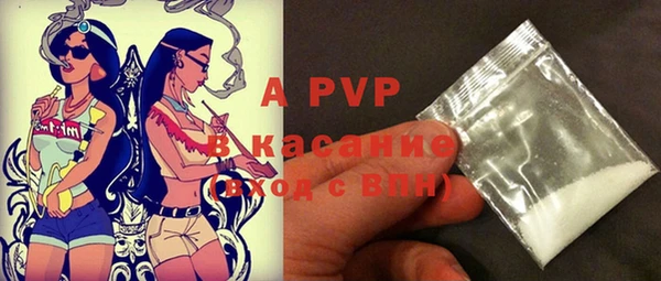 молекула духа Бугульма