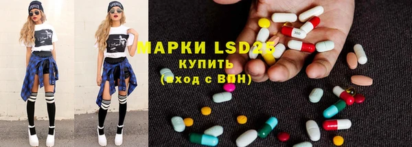 соль курить ск Бородино