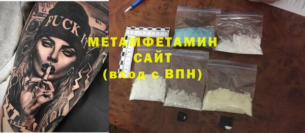 соль курить ск Бородино
