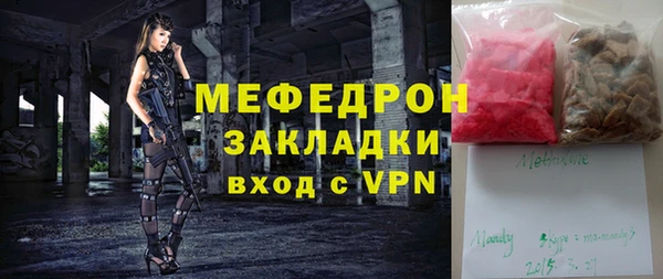 винт Бронницы