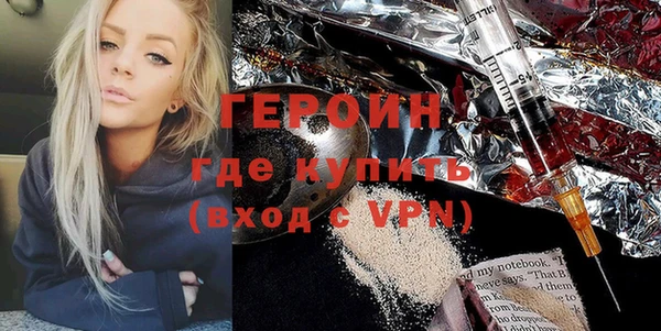 винт Бронницы