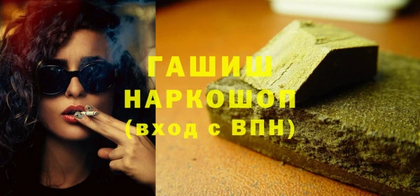 винт Бронницы