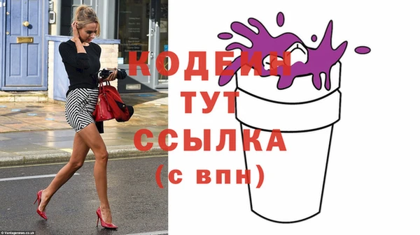 соль курить ск Бородино