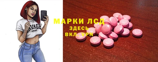 молекула духа Бугульма