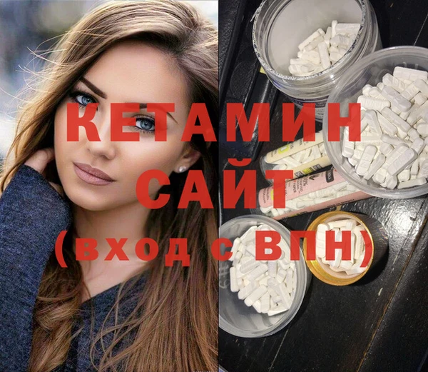 молекула духа Бугульма
