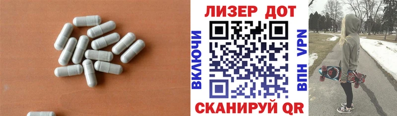 Лсд 25 экстази ecstasy  Купить  Оса 