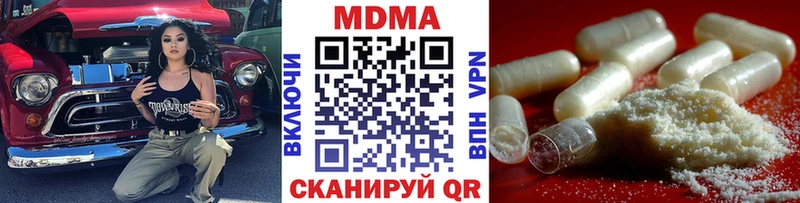 МДМА crystal  Купить закладки  Оса 