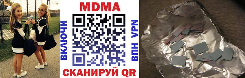 MDMA кристаллы Оса
