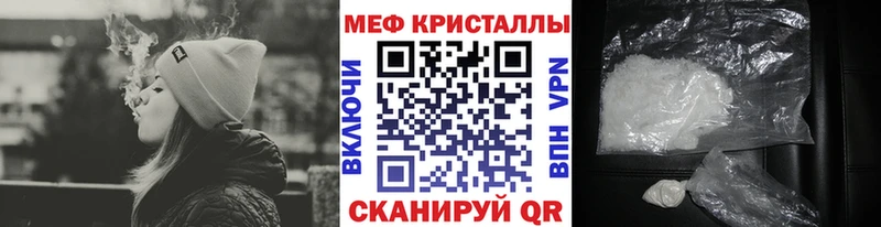 МЯУ-МЯУ мука  Купить где  Оса 
