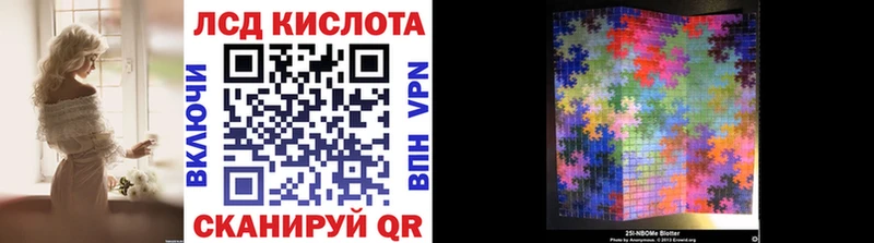 Купить  Оса  Марки N-bome 1,8мг 