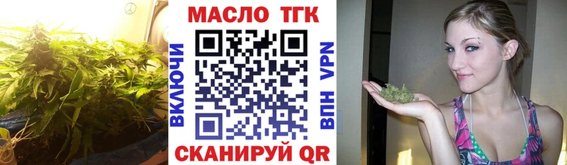 Купить закладки  Оса  ТГК вейп с тгк 